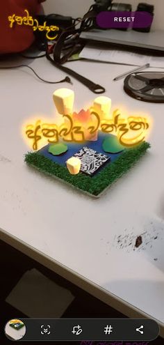 අනුබුදු වන්දනා CSE Poson Zone - Screenshot 1