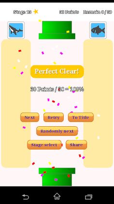 Swipe and Wipe - Screenshot 3