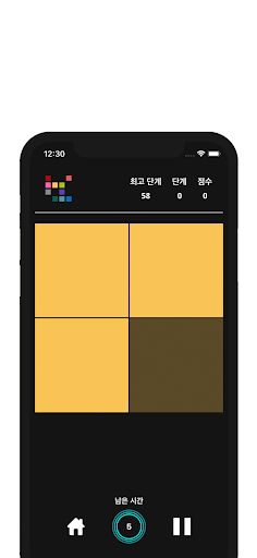 Color Game - 다른 색상 - Screenshot 2