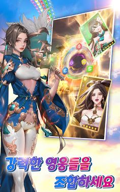 군웅PANG대전 - Screenshot 3