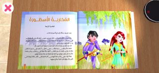 نساء حضارتنا - Screenshot 1