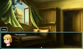 Избранные - Screenshot 2