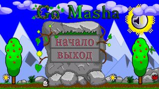 Go Masha. - Screenshot 2