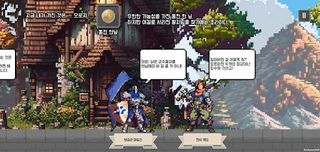 동전한닢 4 : 추리 어드벤처 - Screenshot 3