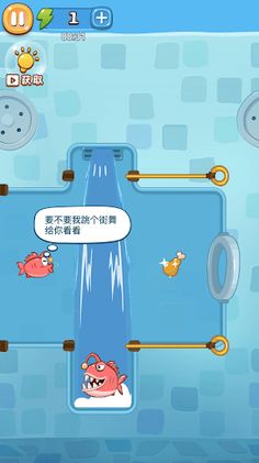 Save The Fish Puzzle Game - Screenshot 4