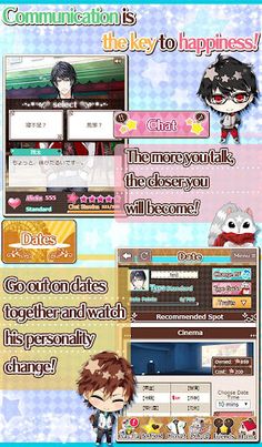 Dream Boyfriend -Astral Days- - Screenshot 4