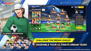 CAPTAIN TSUBASA: ACE - Screenshot 2