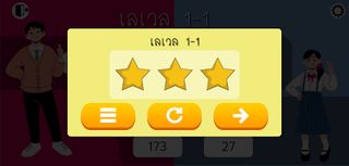 Game Math Computer - Screenshot 3