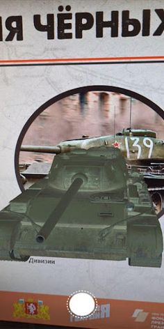 Чёрные ножи - Screenshot 1