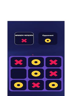 Zero and Cross - Screenshot 4