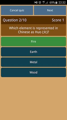 Chinese Astrology Quiz - Screenshot 3