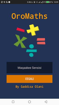 OroMaths - Screenshot 1