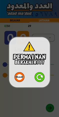 'Adad Ma'dud - Screenshot 3