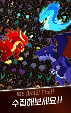 Tap Tap Dino Adventure : Dino - Screenshot 4