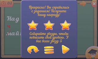 Self-teacher - Learn flawless - Screenshot 2