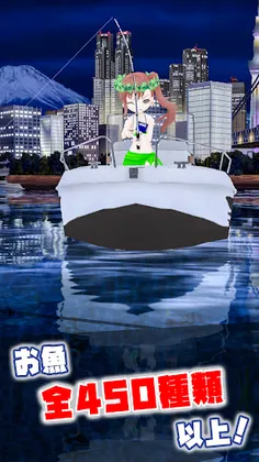 Boku no Tsuri Monogatari - Screenshot 3
