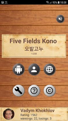Five Field Kono - Screenshot 4