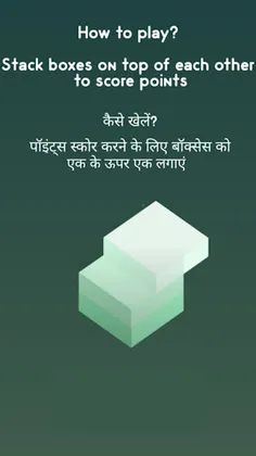 Box Tower: Block Building Game - Screenshot 4