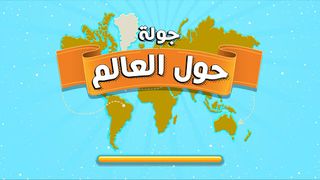 WorldGeoPin - Screenshot 1