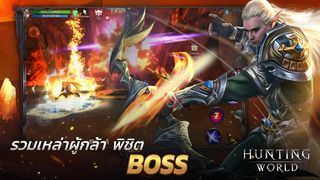 GODLIKE Hunting World - Screenshot 3