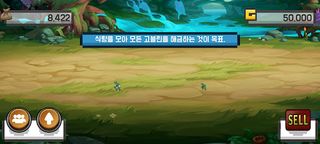 고블린 키우기 Raising Goblin - Screenshot 1