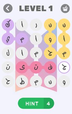 BTS WORDS - Screenshot 2