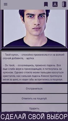 Загадка Поместья Ревера 2 - иг - Screenshot 2