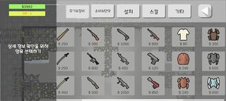 Dead Town Defense - Screenshot 1