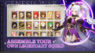 Genesis War - Screenshot 2