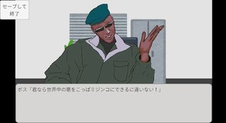 the sniper - Screenshot 3