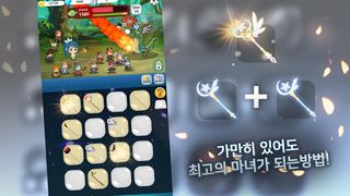 My little witch : Merge RPG - Screenshot 2