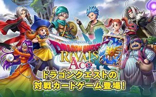 Dragon Quest Rivals Ace - Screenshot 2