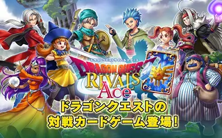 Dragon Quest Rivals Ace - Screenshot 2