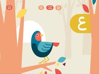 Alfie Letters - Screenshot 1