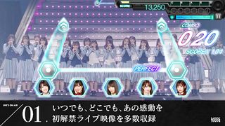 Uni's On Air - Screenshot 1