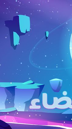 فتاة كوزمو - Screenshot 2