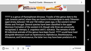 Touchx2 Cards : Dinosaurs - Screenshot 2