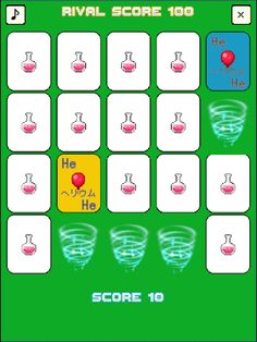 PairGame - Screenshot 4