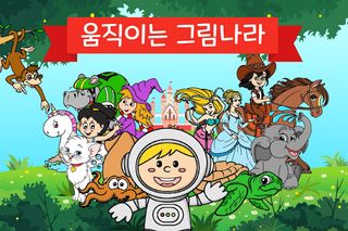 FeelingPen & DrawLand - Screenshot 1