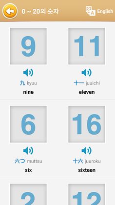 Japanese Game: Word Game, Voca - Screenshot 4