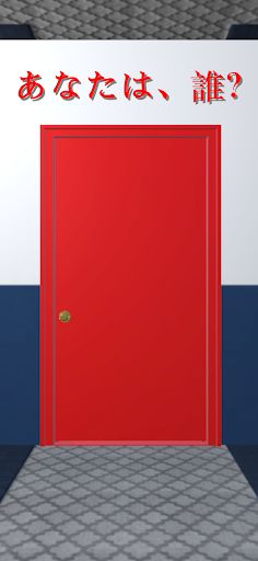 Escape Game -Idle Concert- - Screenshot 3