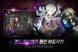 제로데이 - Screenshot 3