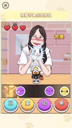 Tap & Release Challenge Games - Screenshot 1