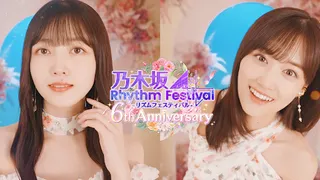 Nogizaka46 Rhythm Festival - Screenshot 1