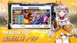 아이템 월드 - Screenshot 2