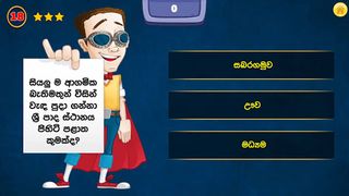 Kirana - Screenshot 3