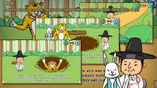 The Rabbit’s Judgment "Kokoji" - Screenshot 2