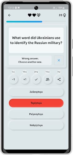 ZNO 2023. Ukrainian war - Screenshot 2