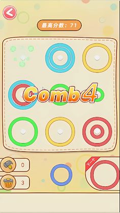 Circle Match - Screenshot 2