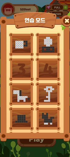 AniBlock Party - Screenshot 3